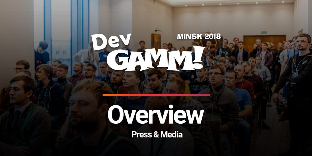 Овервью: DevGAMM Minsk 2018