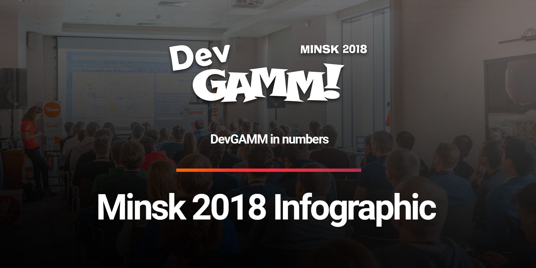 Инфографика DevGAMM Minsk 2018